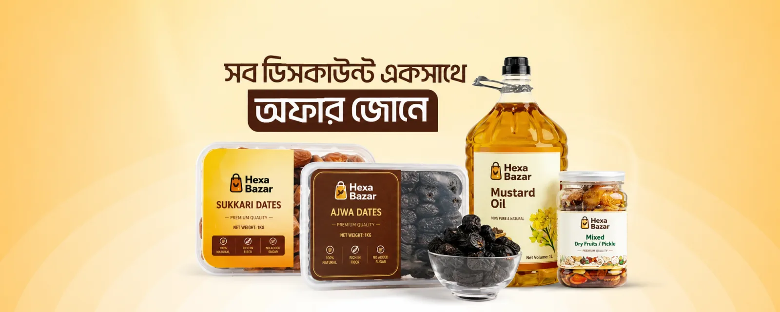 Homepage Banner - 20260825-070814